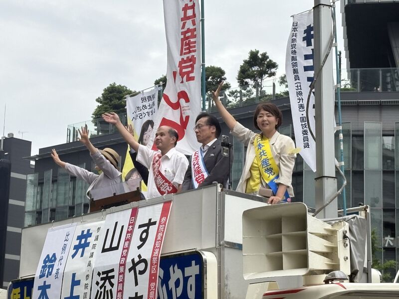 ファイル:20250607 001.jpg