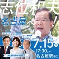 2025年7月11日 (金) 19:19時点における版のサムネイル