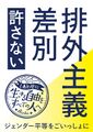 2025年7月11日 (金) 21:21時点における版のサムネイル