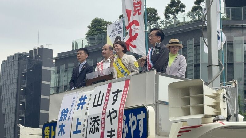 ファイル:20250607 003.jpg