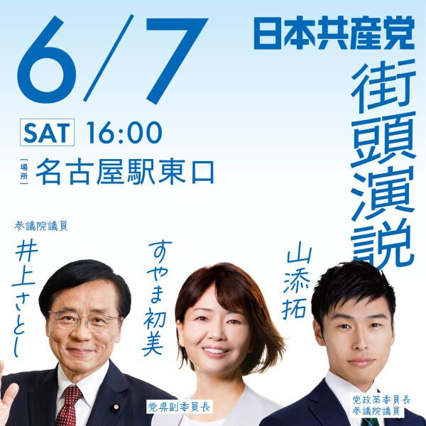 ファイル:2506607enzetu.jpg
